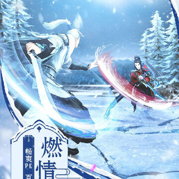 自创武林果盘版 自创武林果盘版