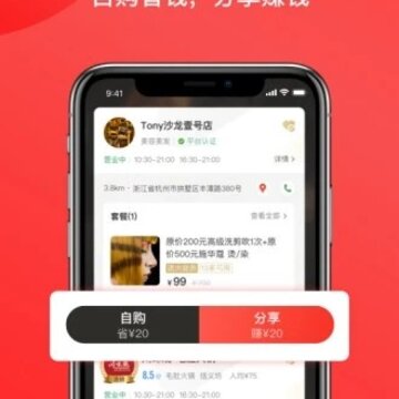 麦火 麦火