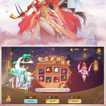 天天爱仙侠果盘版 天天爱仙侠果盘版