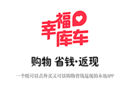 �Ҹ��⳵app