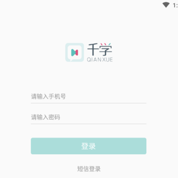 荆州云学校 荆州云学校
