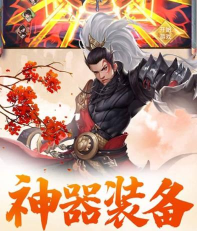 百鬼帝倌 百鬼帝倌