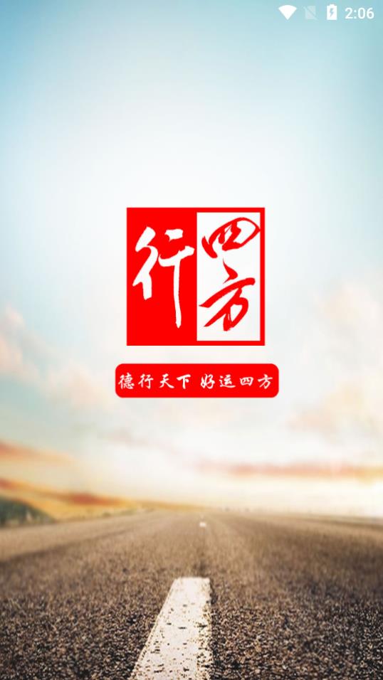 ���ķ�app