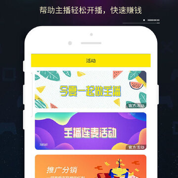 聚美集 聚美集