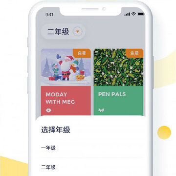 Rosen小学阅读馆 Rosen小学阅读馆