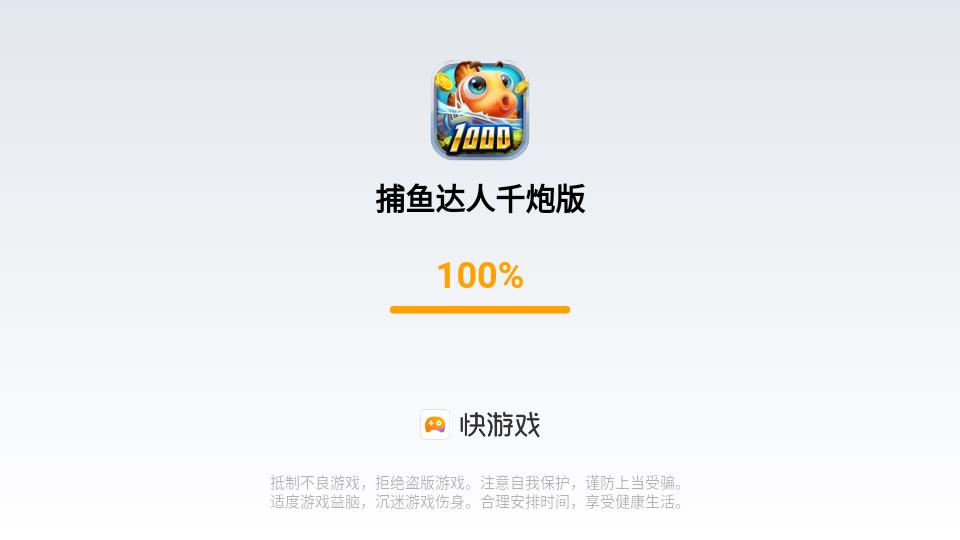 ����Ϸ���ٰ�app