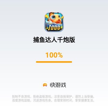 ����Ϸ���ٰ�app