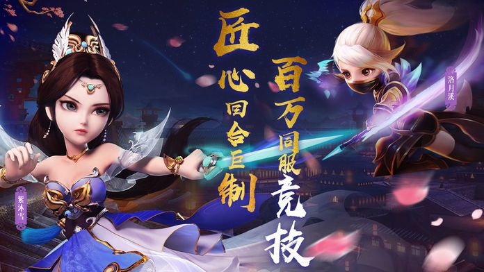 梦幻灵妖记 梦幻灵妖记