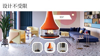 室内设计大师 室内设计大师