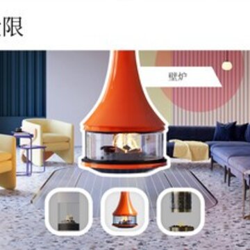 室内设计大师 室内设计大师
