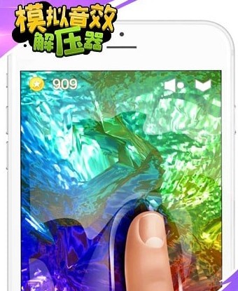 模拟音效解压器 模拟音效解压器