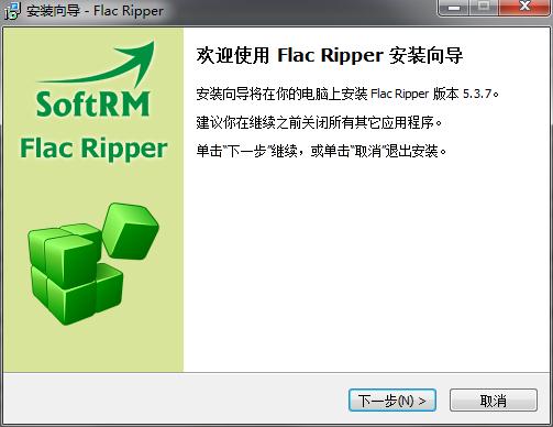 Flac Ripper(��ʽת��)