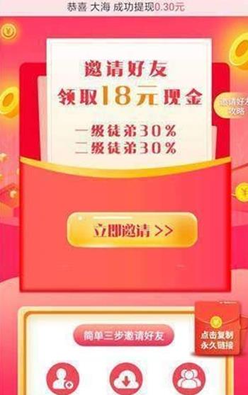 荔枝转赚钱 荔枝转赚钱
