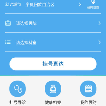 ����������ԤԼ�Һ�ƽ̨