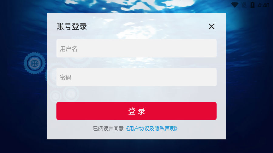 政务用图(政务地图) 政务用图(政务地图)