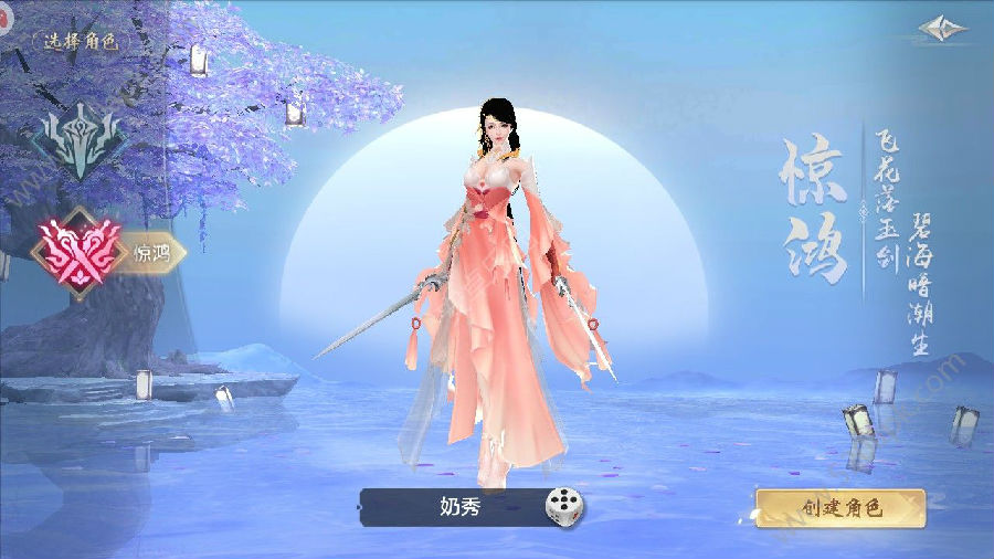 莽荒剑道 莽荒剑道