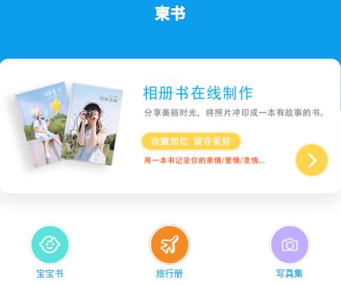����app(��Ƭ��)