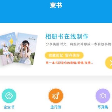 ����app(��Ƭ��)