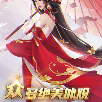 问逍遥ios版 问逍遥ios版