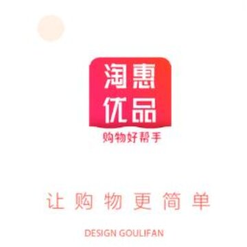 淘惠优品app 淘惠优品app