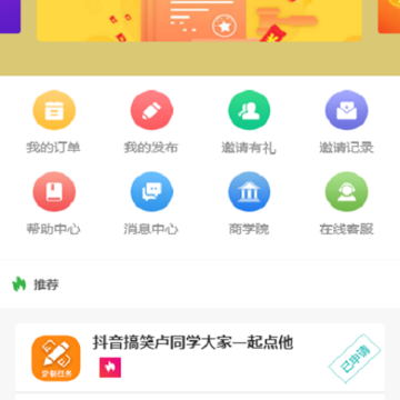 �����ְ