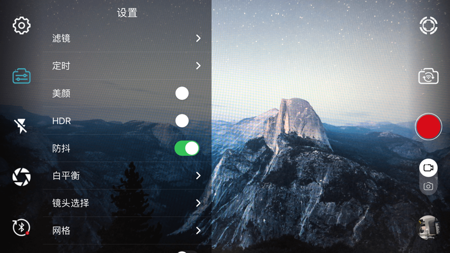 Gimbal Go���app