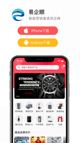 ����˳app