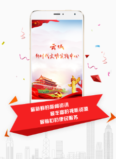 �Ƴ�����ʵ��app