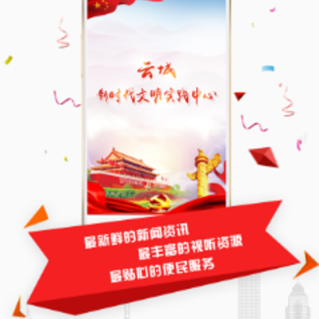 �Ƴ�����ʵ��app
