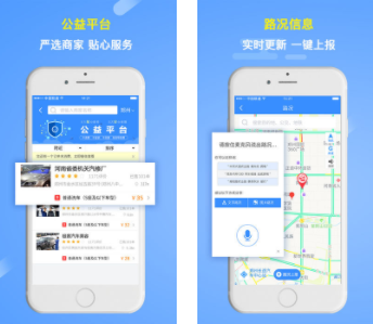 �����캽app����
