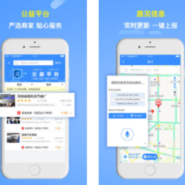�����캽app����