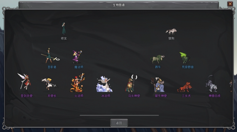 ��������steam�ƽ��(Legend Creatures)