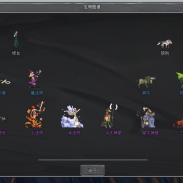 ��������steam�ƽ��(Legend Creatures)