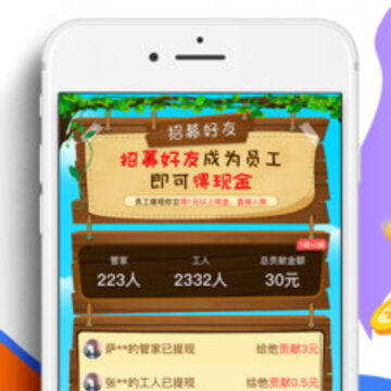 小鸡来啦 小鸡来啦