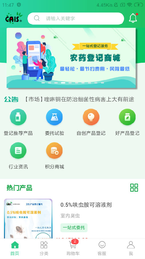ũҩ�Ǽ��̳�
