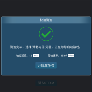 蒸汽云游戏app 蒸汽云游戏app