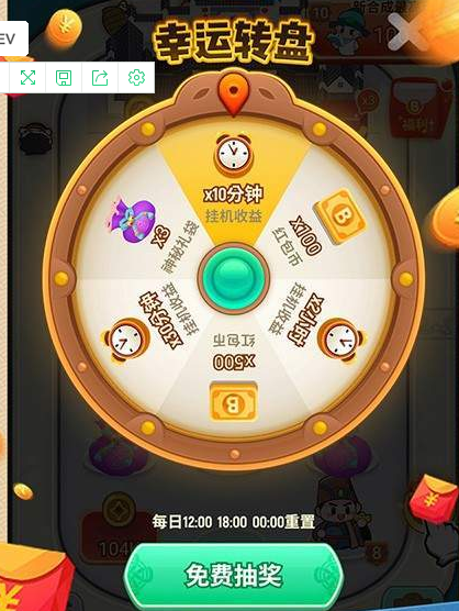 状元来了