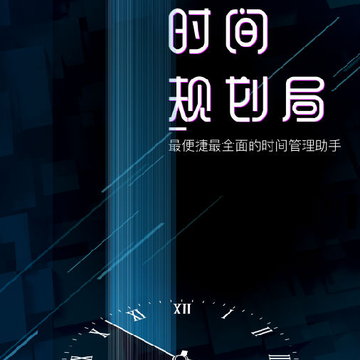 ʱ�䵹����