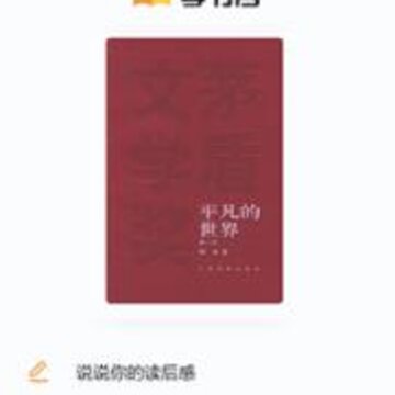 ������app(�����罻)