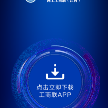 �������Ϲ�����app