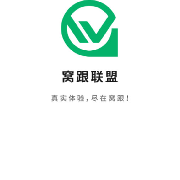 窝跟联盟(水弹社区) 窝跟联盟(水弹社区)