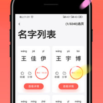 �������app