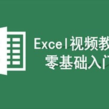 Excel��Ƶ�̳�app����