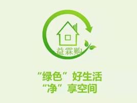 益霖购app 益霖购app