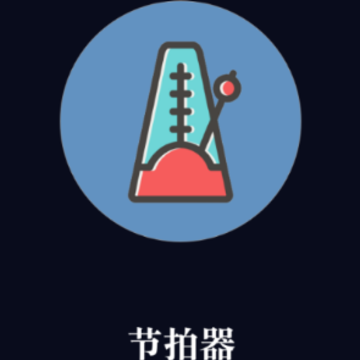 tempo������app