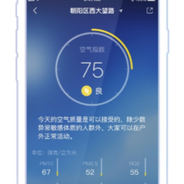 �ǻ�����app