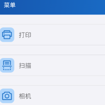 Fuji Xerox Print Utility app Fuji Xerox Print Utility app