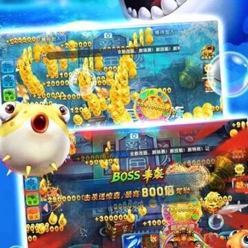 天天捕鱼电玩版应用宝版 天天捕鱼电玩版应用宝版