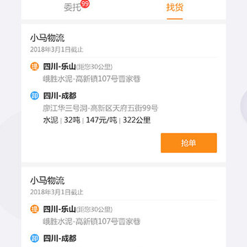 ���˶��˾����app