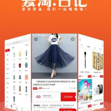 爱淘日记app 爱淘日记app